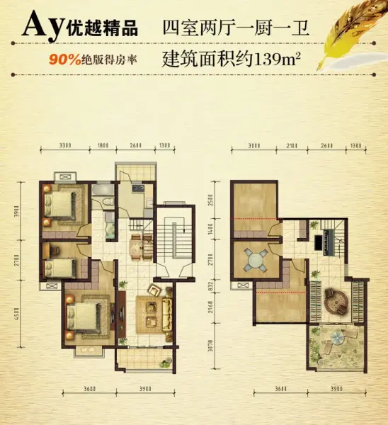 高尔夫国际花园