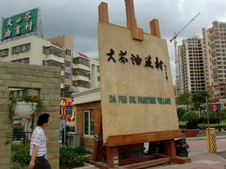 房源图片