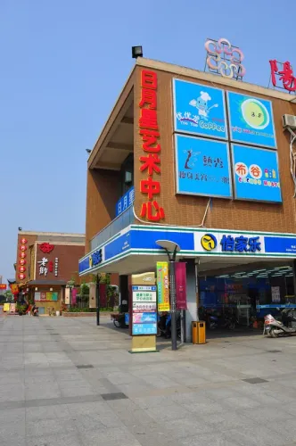 苏州商铺出租