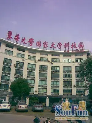 国家直属高校工人编制_二本高校属部委直属_武警总部直属支队照片