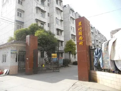 翠竹园小区租房,出租(单间出租)翠竹园 3室1厅1卫 男女不限(个人)