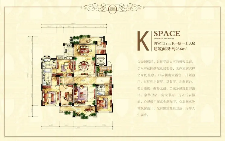 00㎡_颐景名苑户型图-台州搜房网