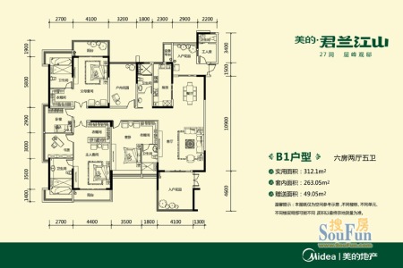 美的君兰江山高尔夫景观板房即将开放