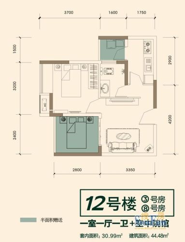 渝北高层小户环山国际即将登场 最新户型图