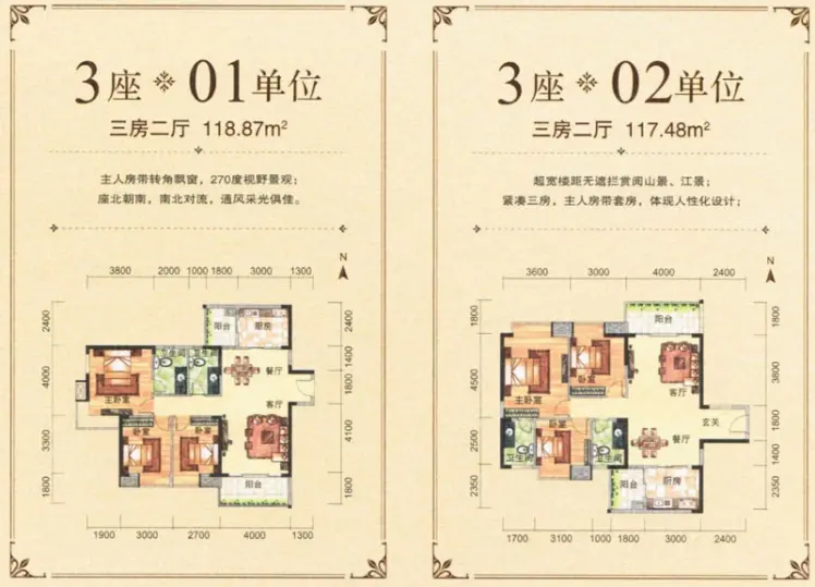 肇庆新房 四会楼盘 碧海湾