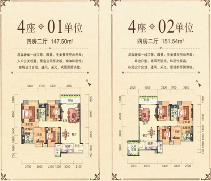 肇庆新房 四会楼盘 碧海湾