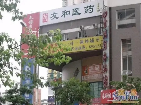 房源图片