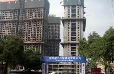 富临大都会-楼盘详情-绵阳搜房网
