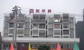 绿洲富城配套图-漳州房天下