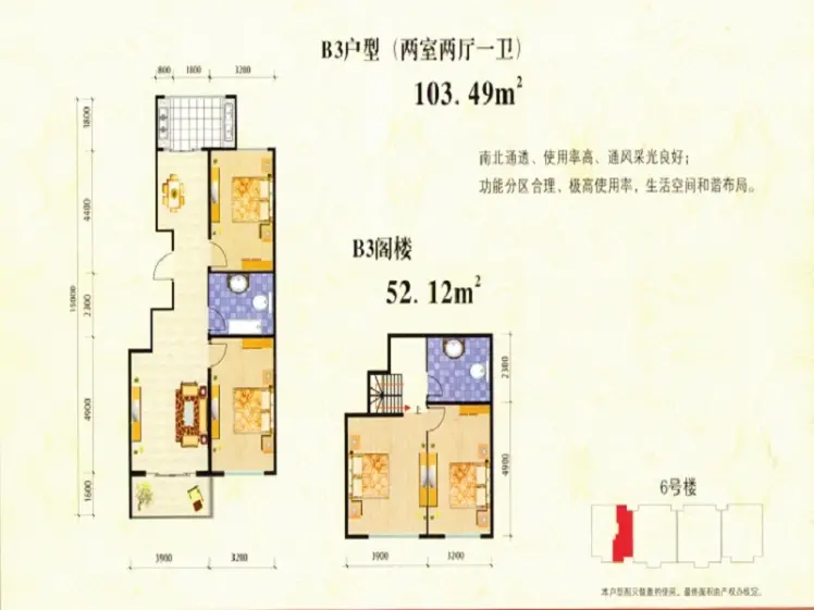 永昌·雍锦台户型-大同房天下