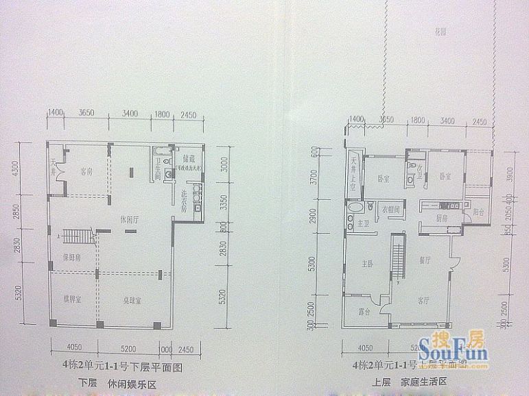 57㎡_嘉凯城北麓官邸户型图-重庆搜房网