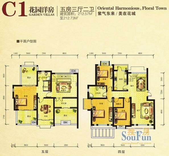 春龙金色城市户型-新余房天下