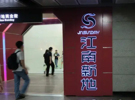 房源图片