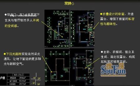 白鹭香溪嵊州城市湿地人居 均价8700元/平