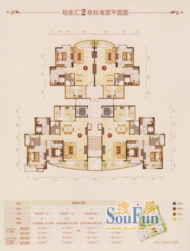 望谷美庐户型图