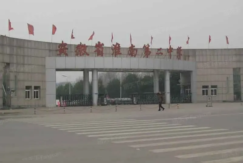 书香茗苑小区对面淮南二中-淮南房天下