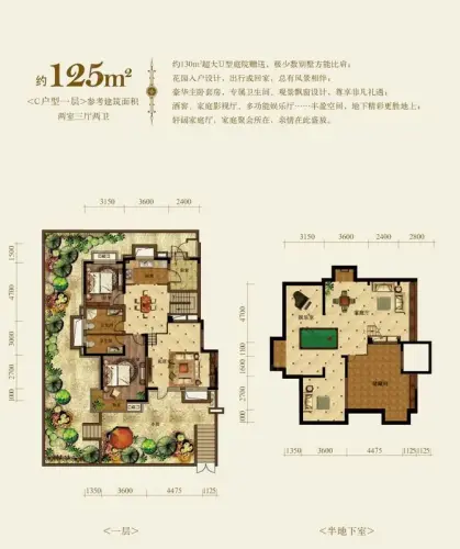 中铁人杰水岸户型图