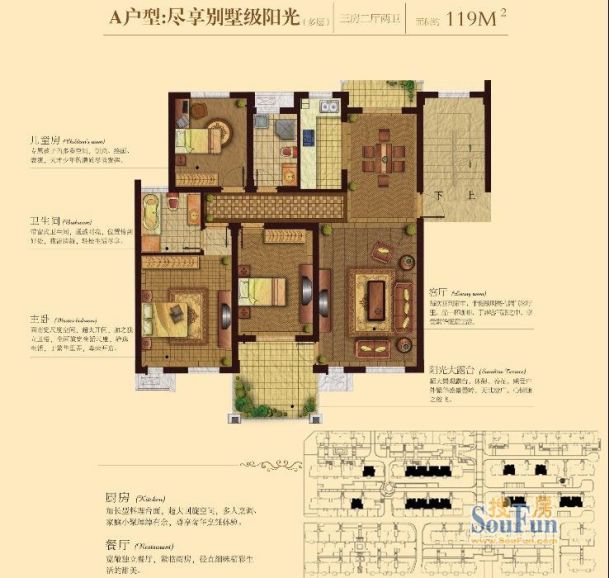 紫庭苑户型-新余房天下