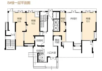 和达城商铺户型图