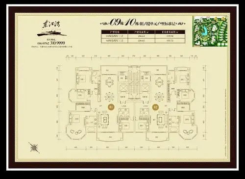 邵阳湾别墅东江群大道图片