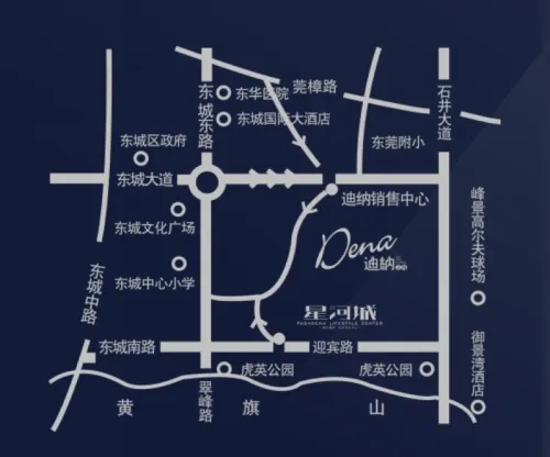 迪纳酒店<em>公寓</em>60-80㎡创意3D错层 6月17日已开