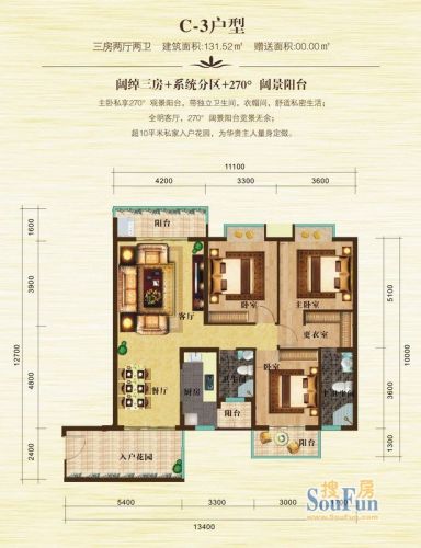 儋城壹品均价3900元\/平 综合商业楼建至4层