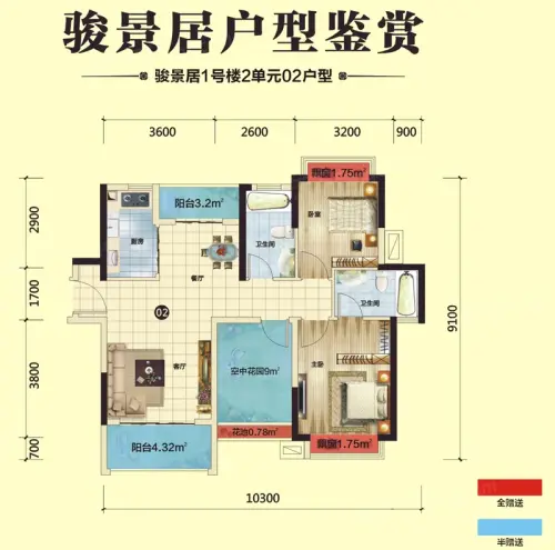 南国雅苑二期御江户型图