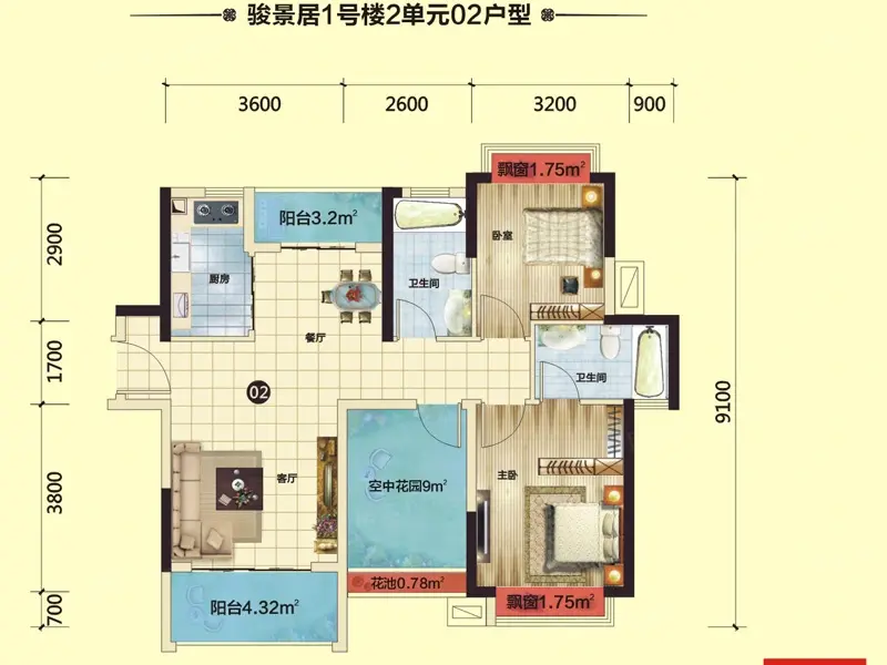 南国雅苑二期御江户型骏景居1号楼2单元02户型 3室2厅2卫1厨