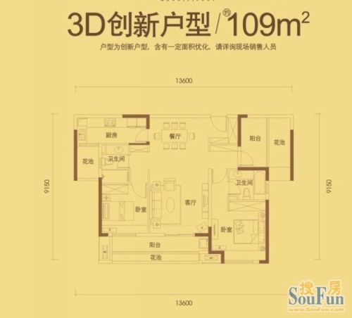 万科金域蓝湾户型图