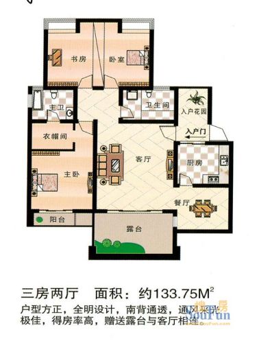 金色荷塘户型图洋房三房3室2厅2卫1厨