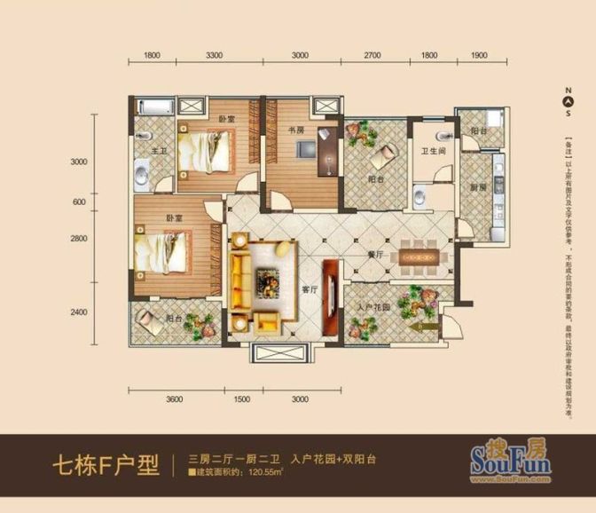 御泽园七栋f户型三室两厅两卫3室2厅2卫1厨 120.55㎡