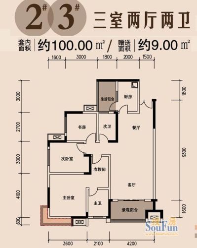 紫御江山户型图