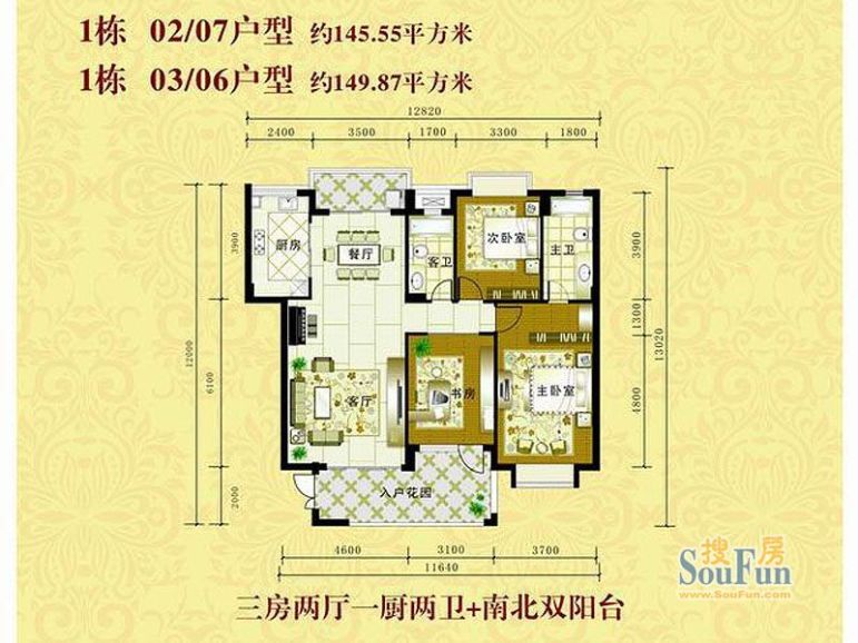 55㎡_御景华庭户型图-益阳搜房网