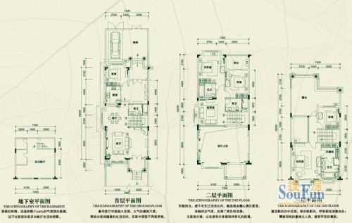 合生高尔夫庄园 户型图庄园别墅c1户型