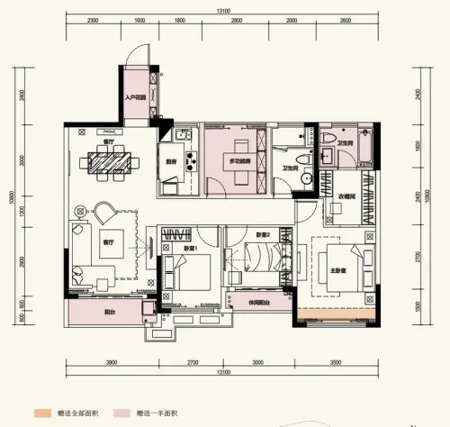 花样年江山户型图江山府2,4,8栋标准层e户型