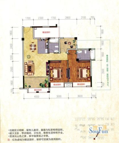 广汇桂林郡户型图112#一单元b户型2室2厅2卫1厨