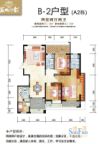 蓝城印象户型图a2栋b2户型图 4室2厅2卫1厨
