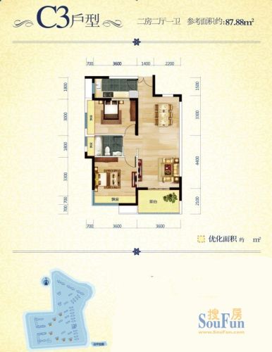 清江泓景户型图9-11#c3户型(待售)2室2厅1卫1厨