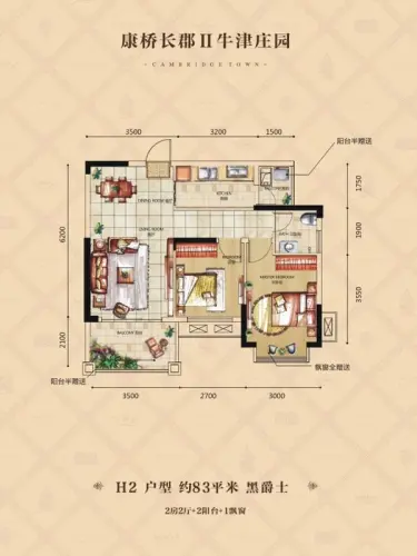 四川民族地区面积占 经济总量_四川地市州面积(3)