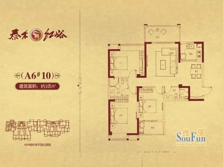 泰禾红峪a区户型-福州房天下