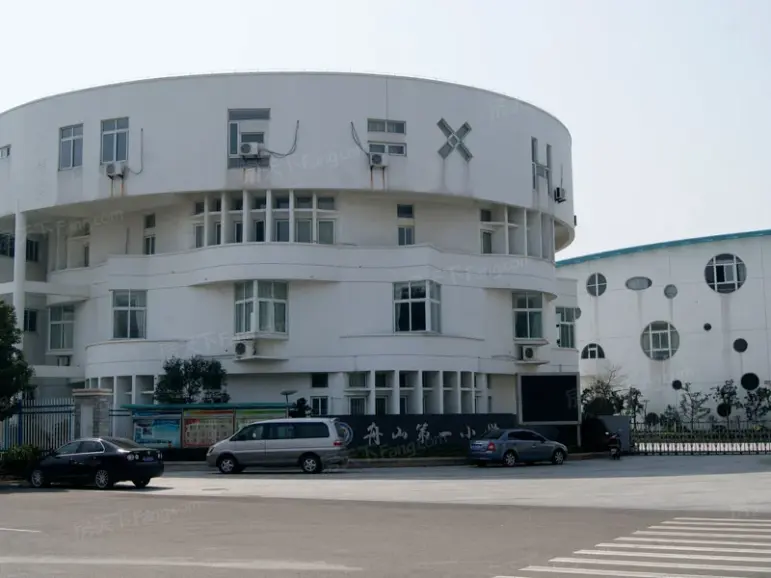 1 6 舟山第一小学