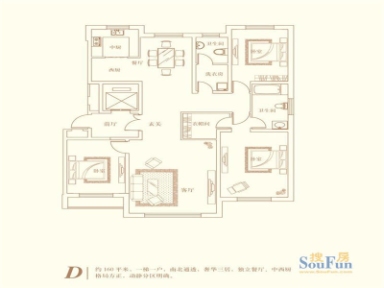 国信南湖公馆户型图