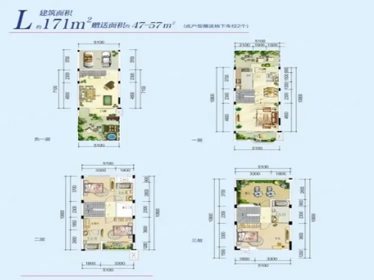 凤凰湖国际社区户型-成都房天下