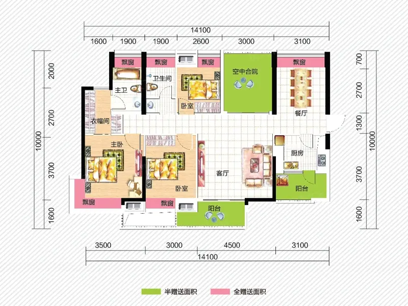 勤诚达新界户型图