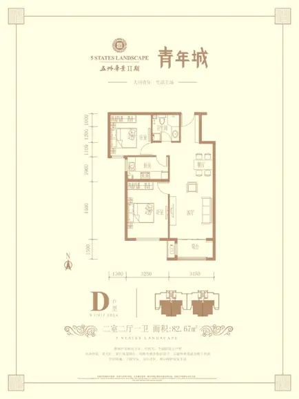 富力城户型-大同房天下