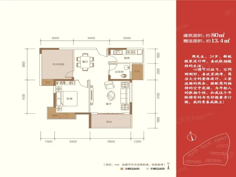 星湖湾户型图-宜昌搜房网