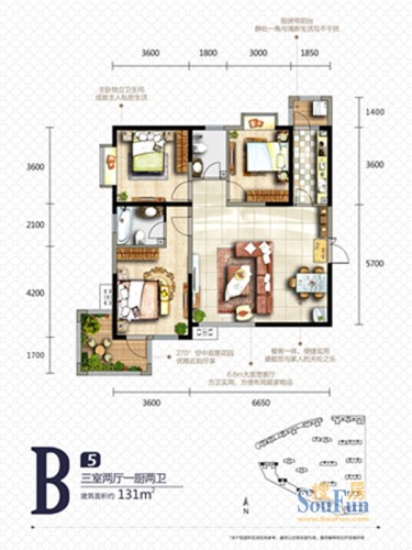 曲江中铁建国际城户型图b5户型3室2厅2卫1厨