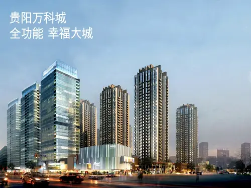 万科城效果图全景