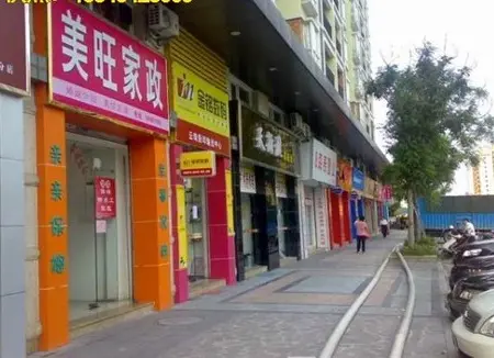 房源图片