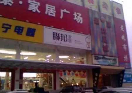 房源图片